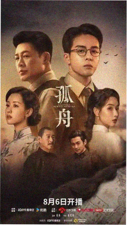 酷客影视 暗夜行者 第二季 电视剧