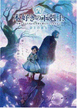 酷客影视 幻境猎人 动漫